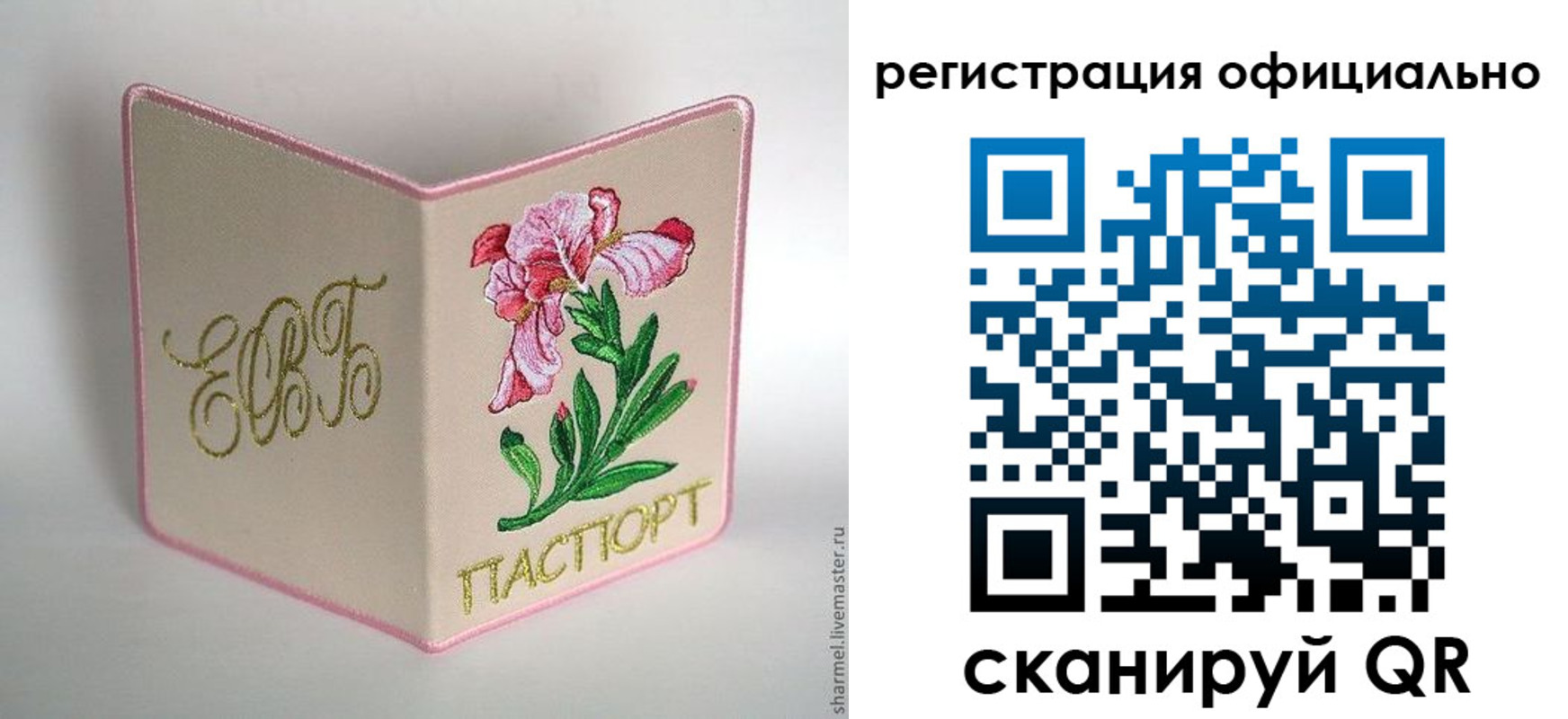 пропишу в квартире в Химках